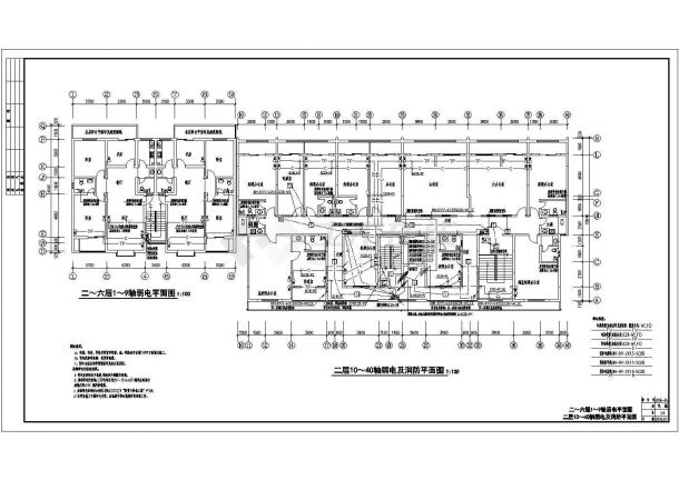 二类高层综合楼全套电气设计施工CAD图-图一