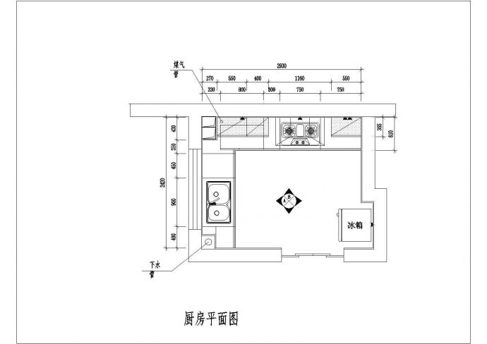 某住宅户型整体厨房设计cad施工方案图纸_图1