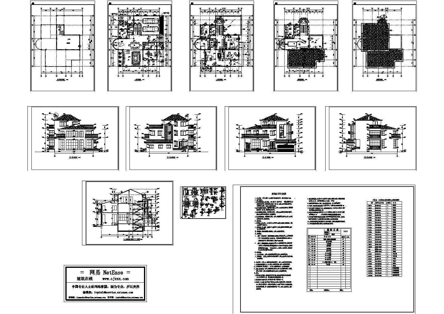 豪华公馆式别墅建筑设计施工图（建筑cad图纸）