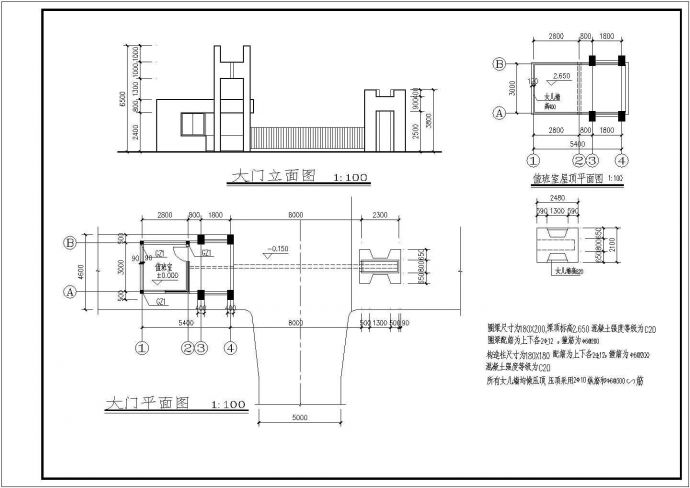 简单门卫建筑及结构CAD设计施工图_图1