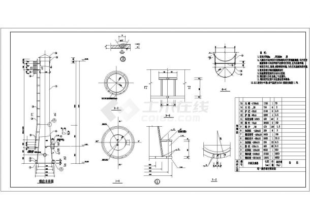某地45米高钢烟囱结构设计施工图-图二