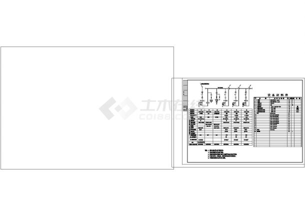 办公楼电气设计方案及施工CAD全套详图-图二