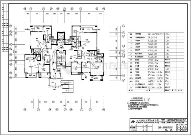 成都市一栋11层小高层住宅楼电气设计施工图-图二