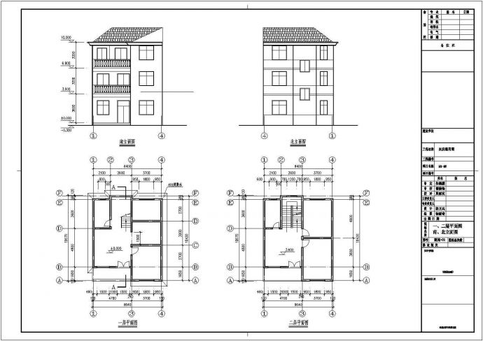 某三层独栋别墅结构详细全套施工图纸_图1