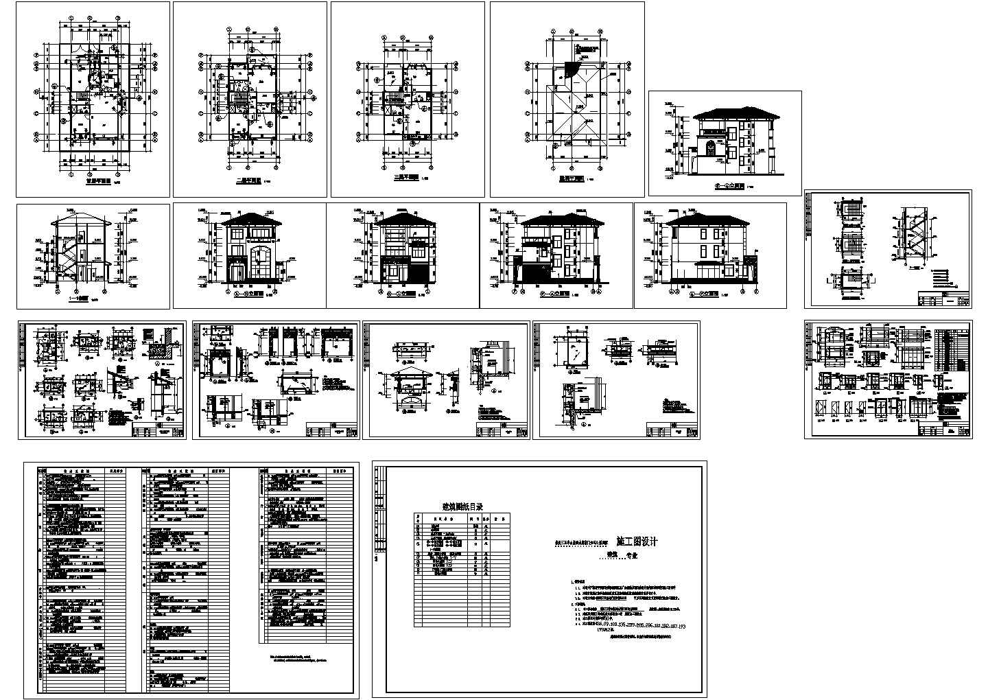 三层欧式风格别墅建筑施工图纸，dwg，共11张图纸