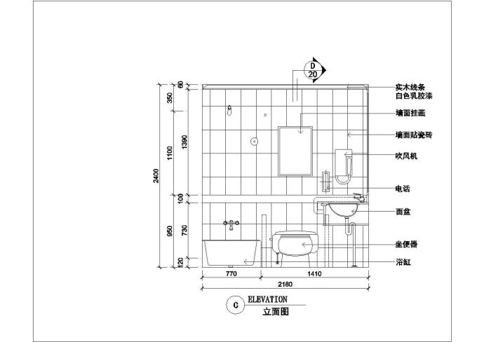 星级宾馆卫生间装修cad平立顶施工设计图_图1