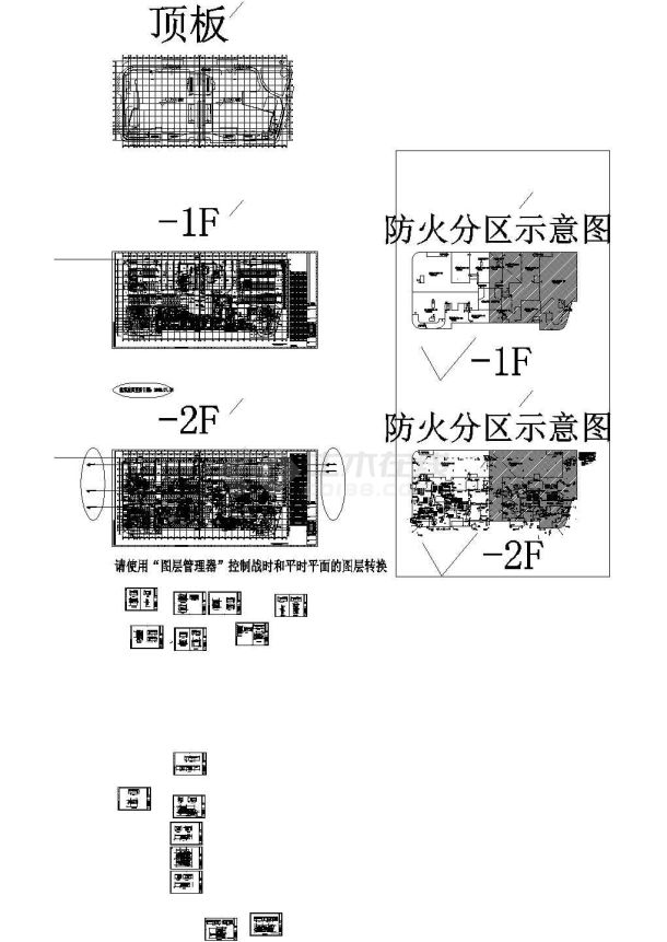 高层办公大楼空调通风及防排烟系统设计施工图（人防设计）-图二