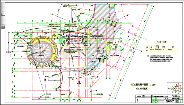 某地科学中心B\F\G区建筑设计施工图（含效果图）-图二