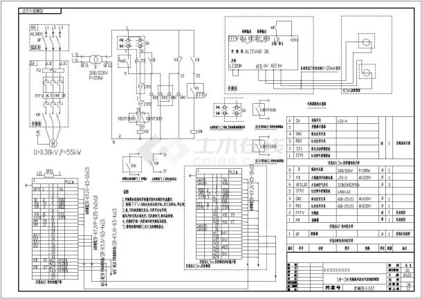 某工厂40T锅炉房电气设计CAD全套图纸-图二