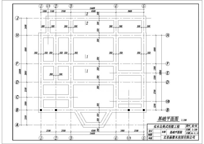 某地实木北美式别墅工程框架结构建筑结构设计施工图_图1