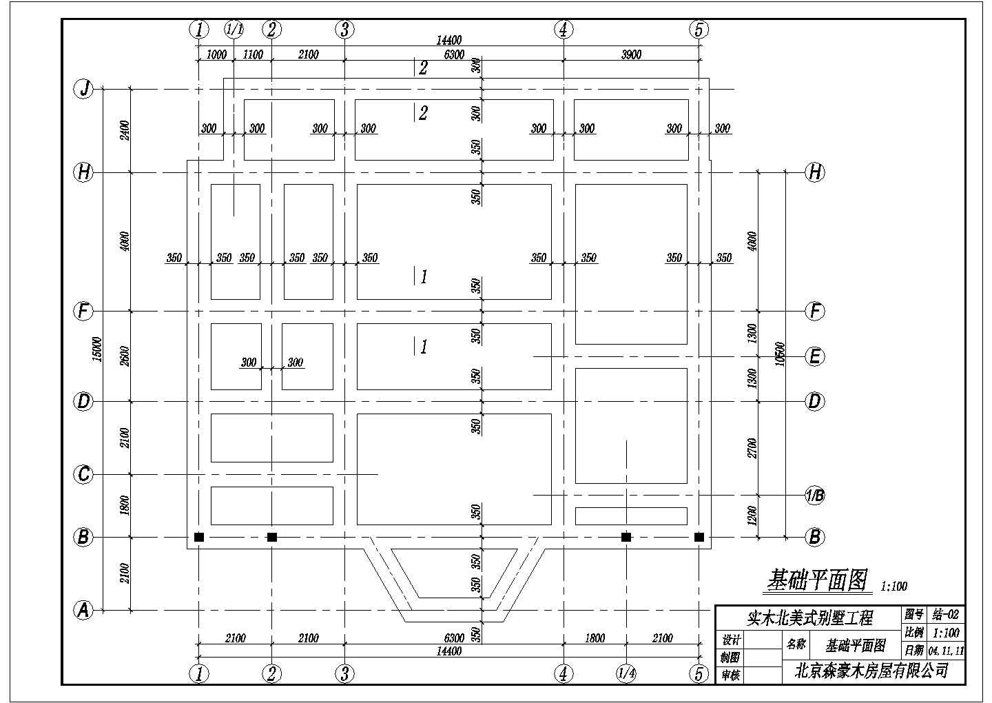 某地实木北美式别墅工程框架结构建筑结构设计施工图