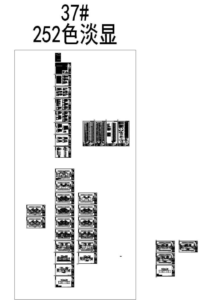 [安徽]高速时代城小区建筑群电气施工图（含变电站）_图1