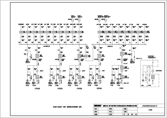 某工业10KV发变电组标准CAD原理图_图1