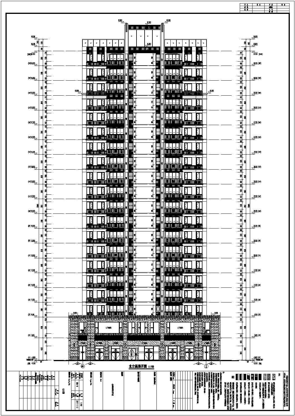 某20F高层住宅建筑施工图全套详细图纸