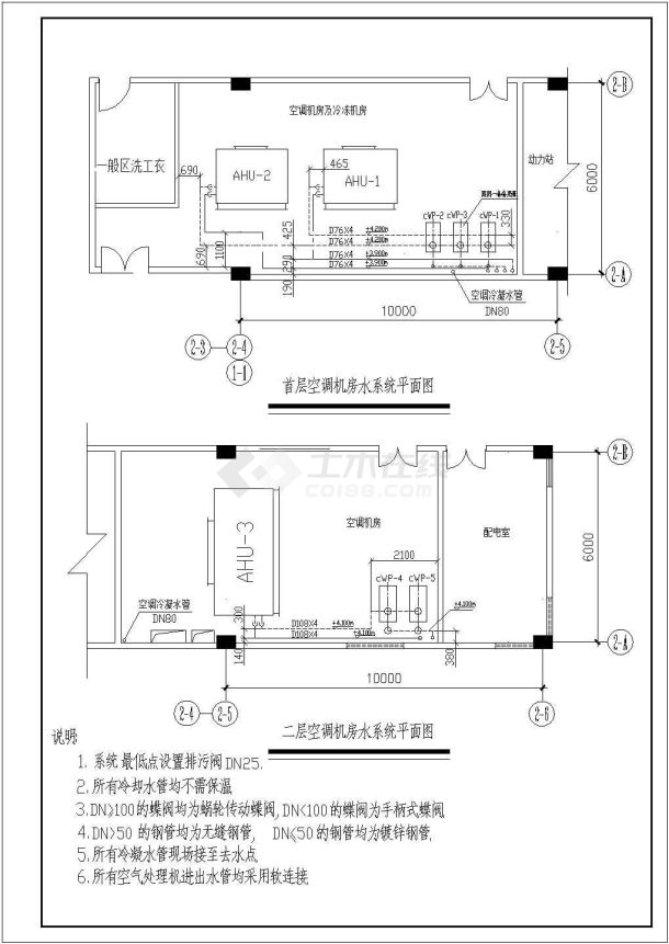 某药厂厂房洁净空调系统cad平面设计施工图-图一