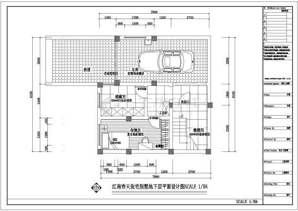 别墅多联空调系统设计cad施工图案例-图一