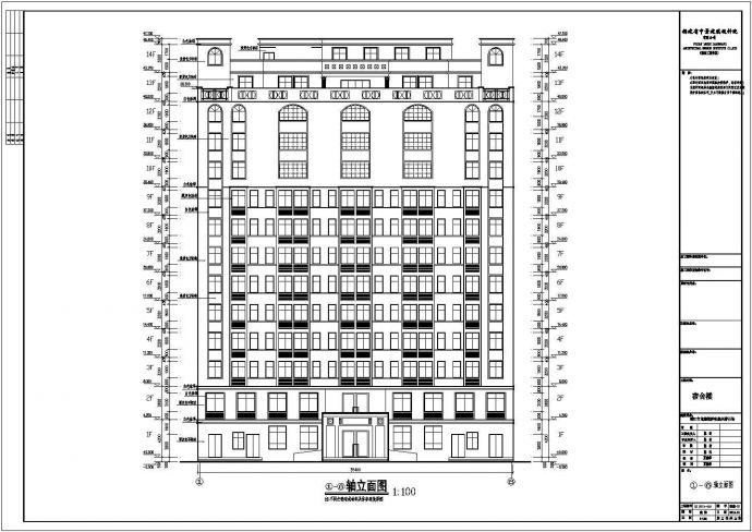 某地区十四层宿舍楼建筑设计施工图纸_图1