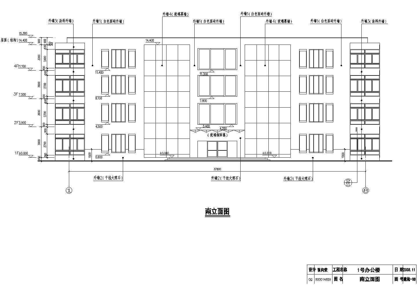 某地区四层办公楼建筑结构施工图纸