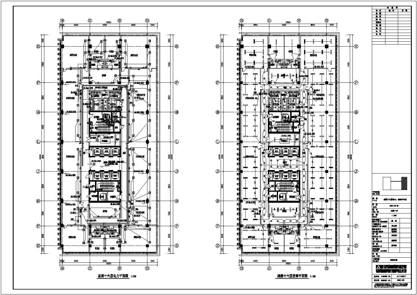 [海南]23万平大型超高层甲级办公商业强电、消防设计图纸二（含主楼、副楼、电井大样图）