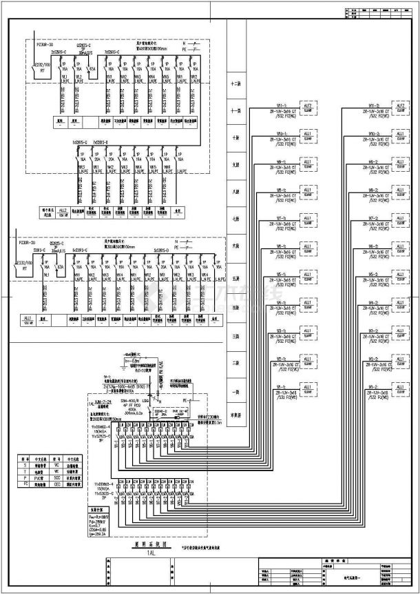 小高层住宅电气设计方案CAD施工图-图二