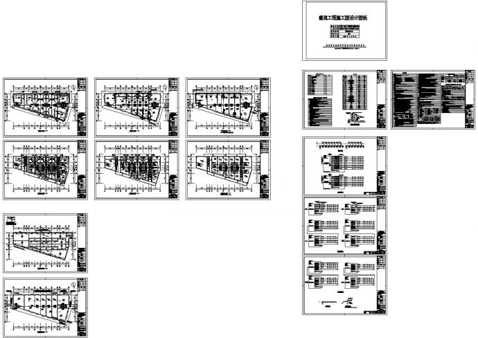 [安徽]二层小市场电气施工图（大院新设计）_图1