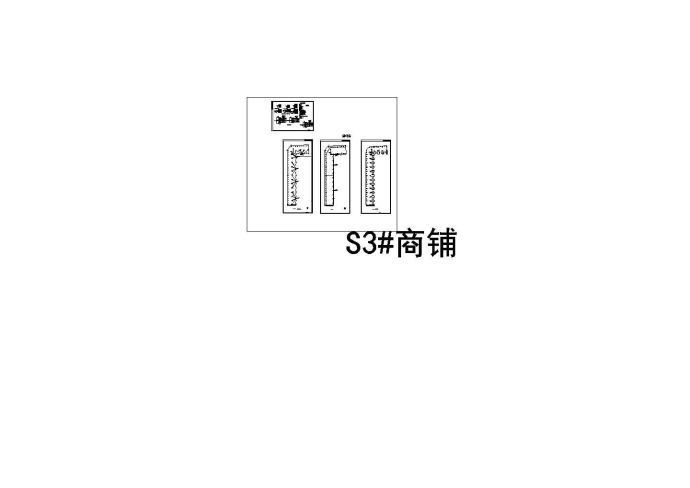 [安徽]商铺电气CAD设计施工图，标注详细_图1