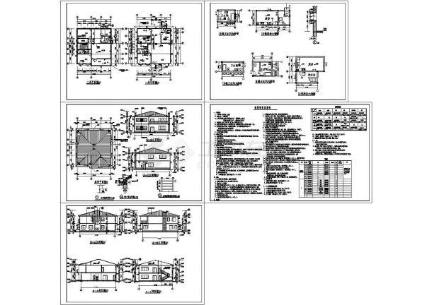 二层现代风格别墅建筑施工图纸，共九张图纸-图一