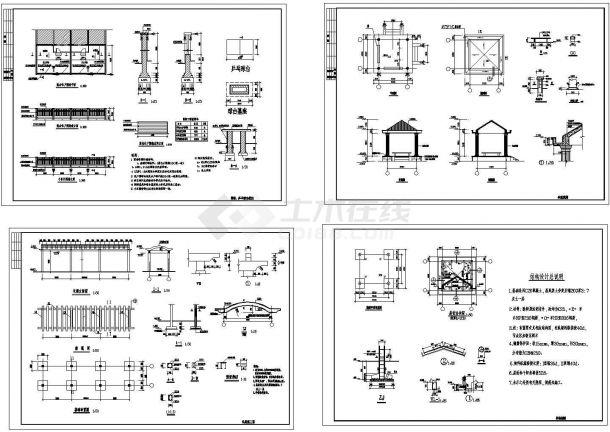 某亭、长廊、围墙等建筑结构施工CAD图纸-图一