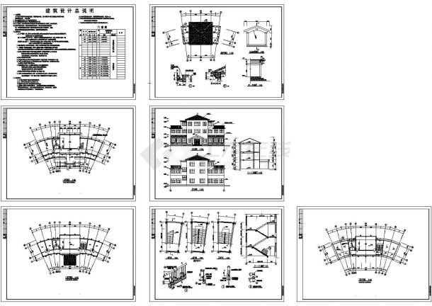 【江苏】某镇村3层543平米混合结构弧型老年活动中心建筑设计施工CAD图-图一