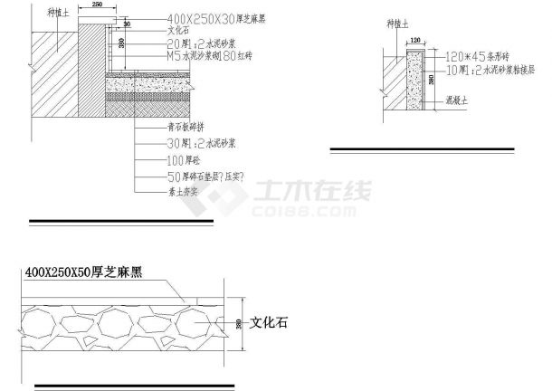 经典带坐凳花池精美设计图-图二