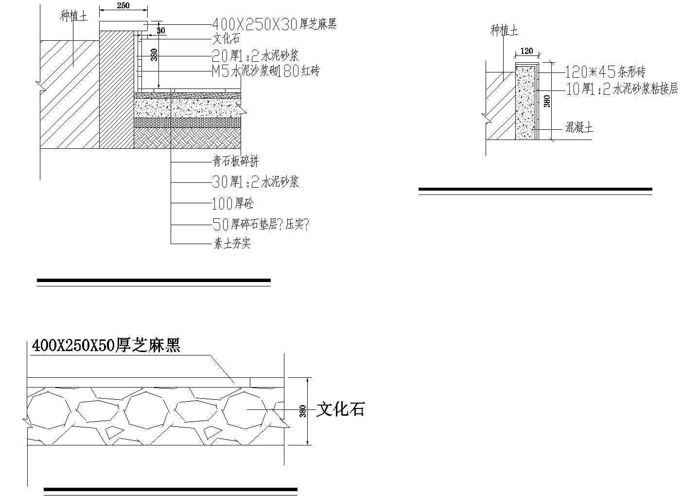 经典带坐凳花池精美设计图