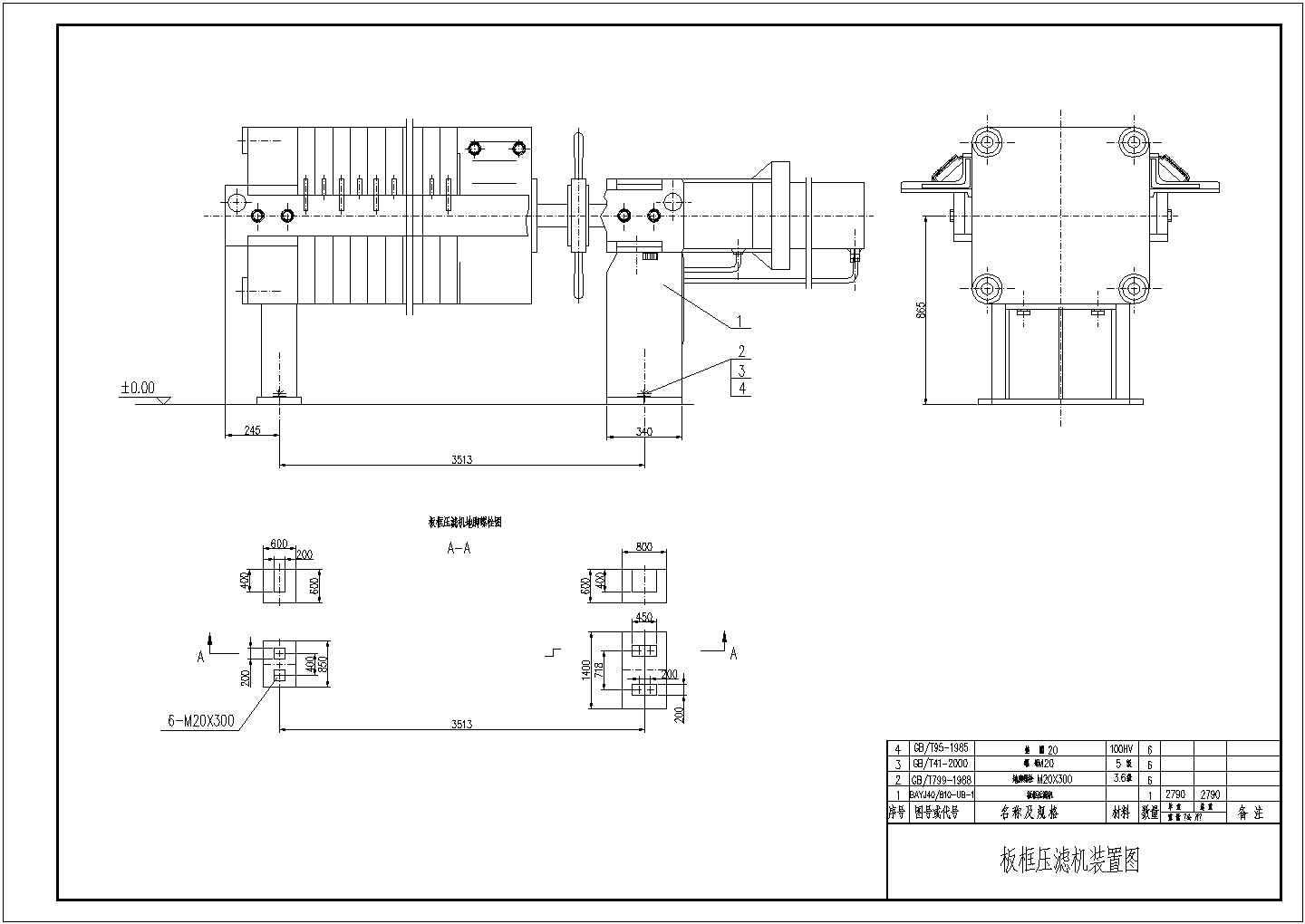 板框压滤机装置图CAD图纸