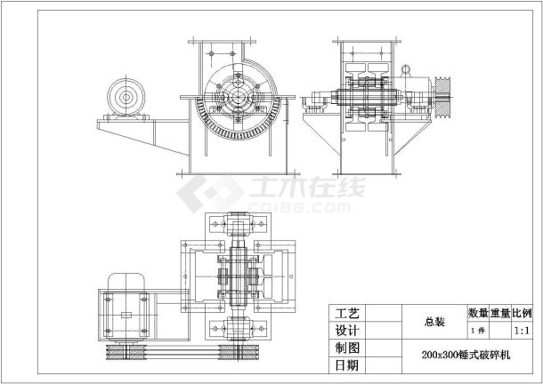 200x300锤式破碎机CAD图纸-图一