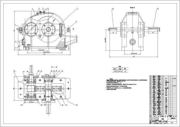 一级齿轮减速器CAD图纸_图1