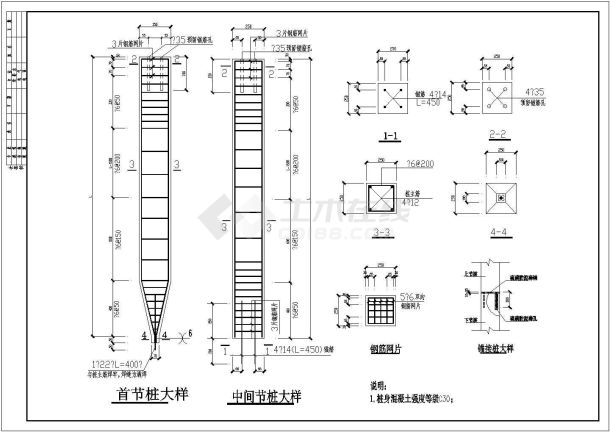 某工程小截面预制桩基础设计施工图-图二