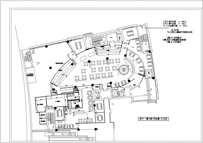 中关村餐厅建筑施工CAD设计图纸_图1