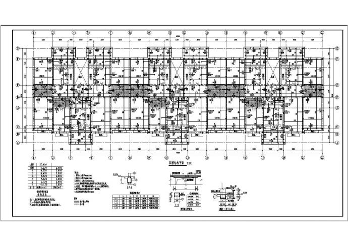 某六层加阁楼砖混结构设计施工图纸_图1