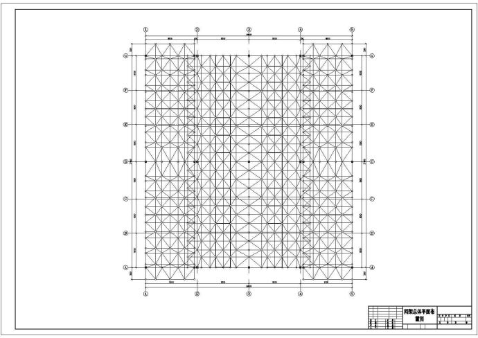某地区的钢结构网球场设计布置图_图1