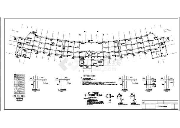  Structural design drawing of a frame office building - Figure 2