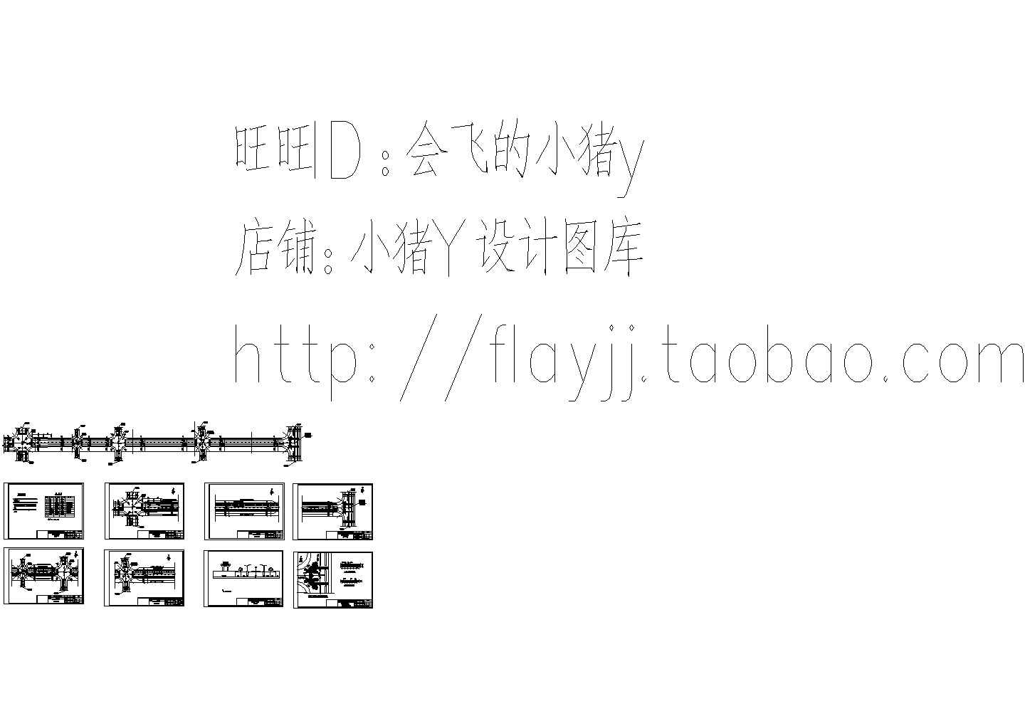 某市良乡高教园区城市道路（共计1438米）及给排水管网工程设计cad施工图（含设计说明）