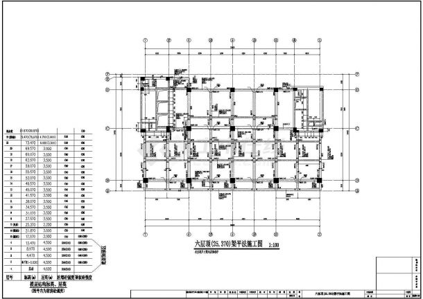 某地框架四星级酒店结构设计图 -图二