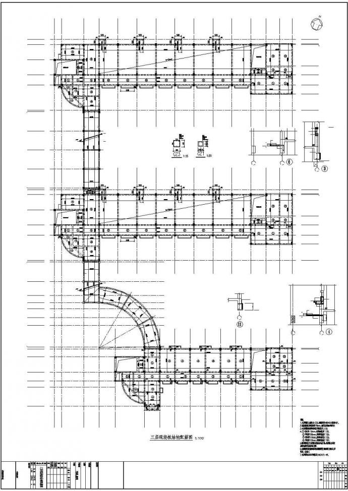 某地小学教学行政楼结构设计图纸 _图1