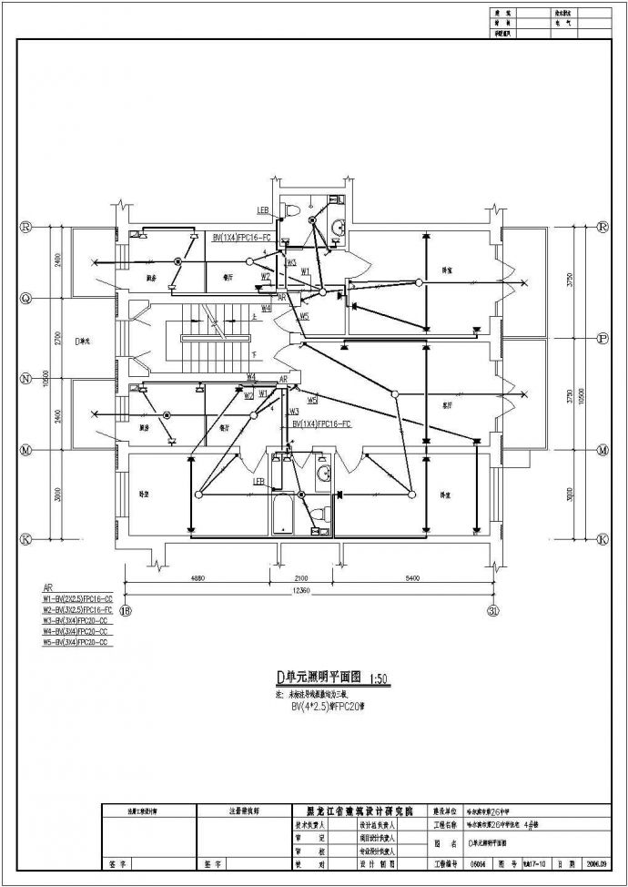 某地高档住宅楼电气CAD施工设计图_图1