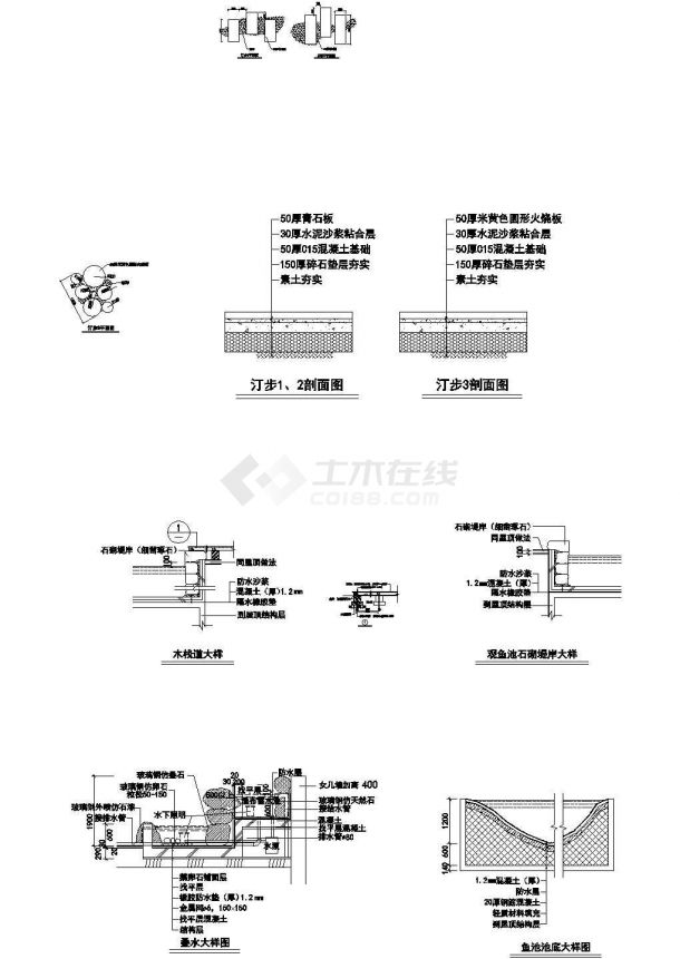 汀步木栈道观鱼池叠水详图-图二