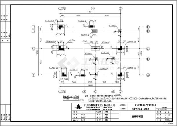 广州某三层框架别墅结构设计施工图-图二