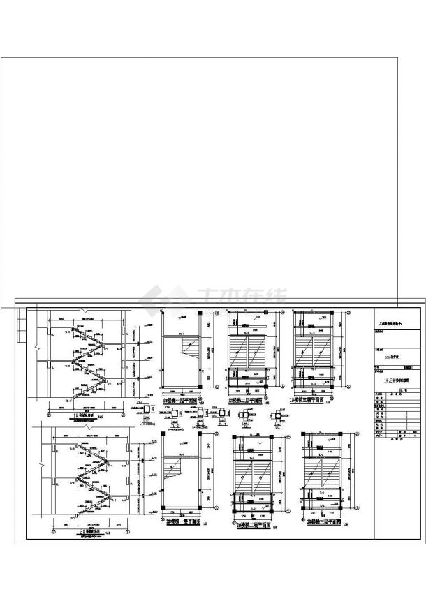 某教学楼结构设计图（含设计说明）-图二