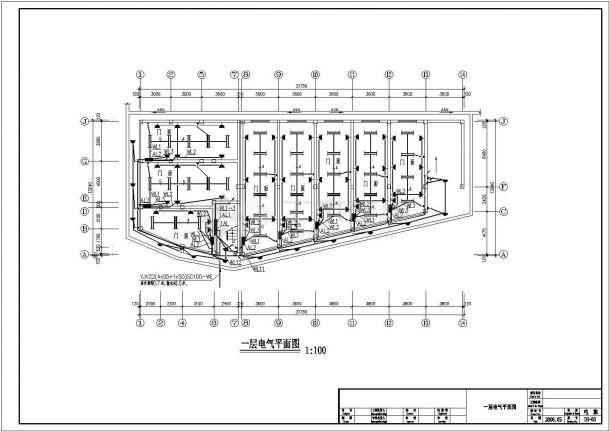 某小型综合楼电气设计方案及施工全套CAD详图-图二