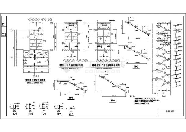 某地二十九层框剪结构住宅楼结构施工图-图一