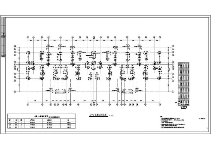 某地三十三层框架结构住宅楼结构施工图_图1