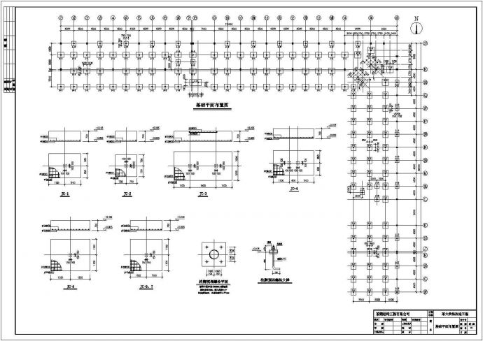 河南某大卖场钢结构改造结构设计施工图_图1